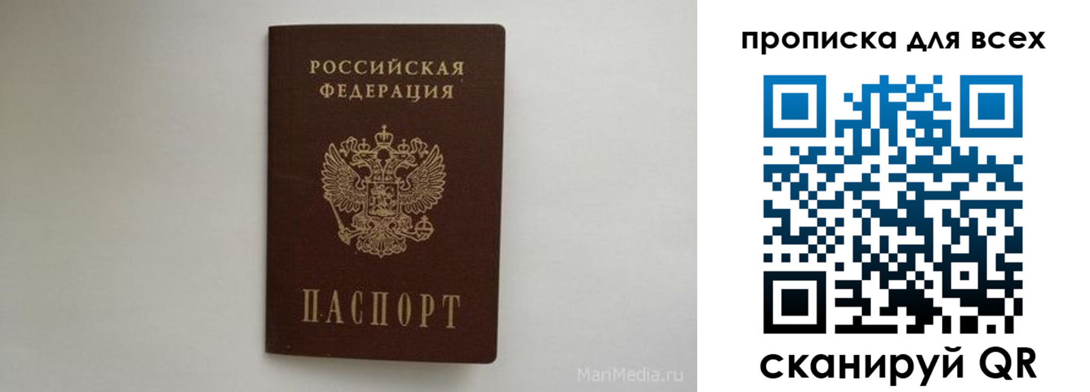 временная регистрация госуслуги в Киришах
