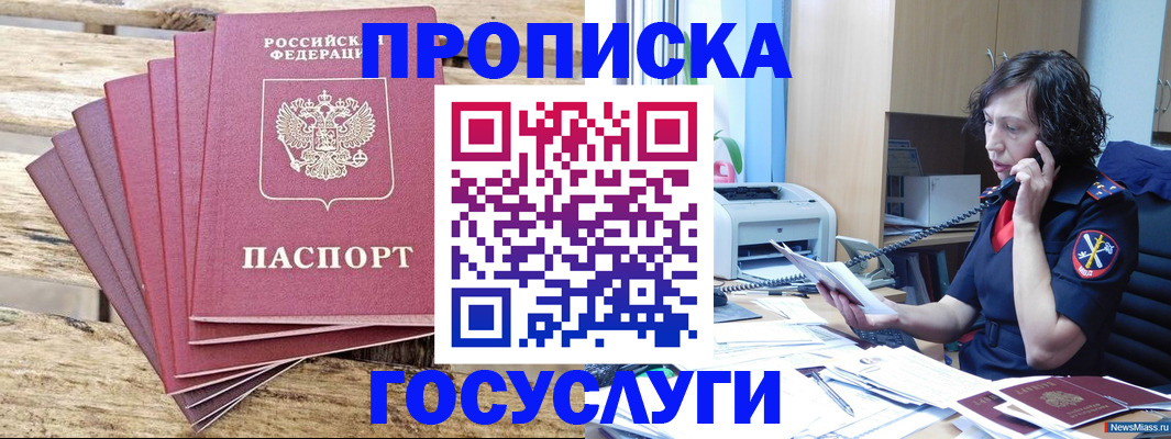 форма 3 в Киришах