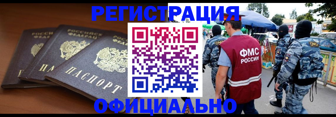 прописка поиск в Киришах
