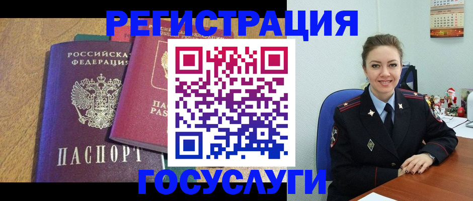 временная регистрация гарантия в Киришах